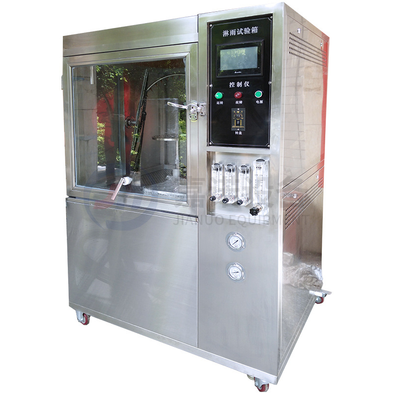淋雨測試機(jī)