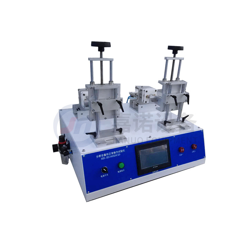 4工位開關(guān)插座通斷壽命試驗(yàn)儀